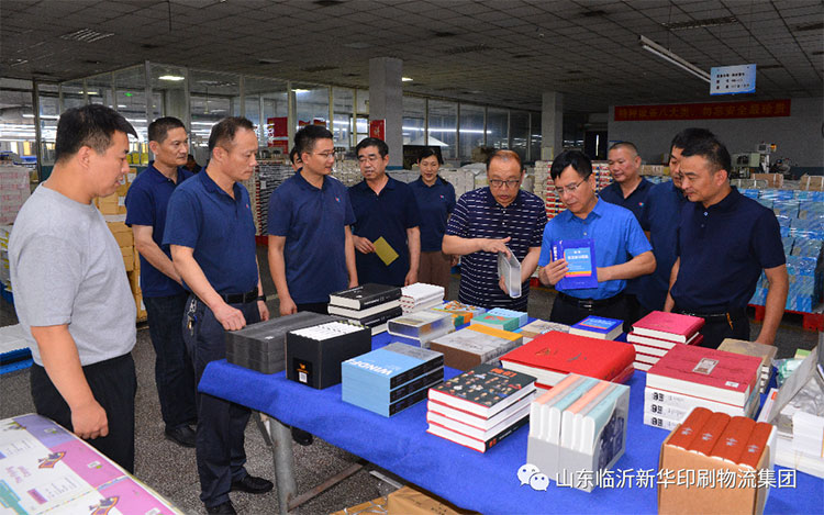 人民教育出版社领导莅临世界杯竞猜网站参观调研 第 2 张