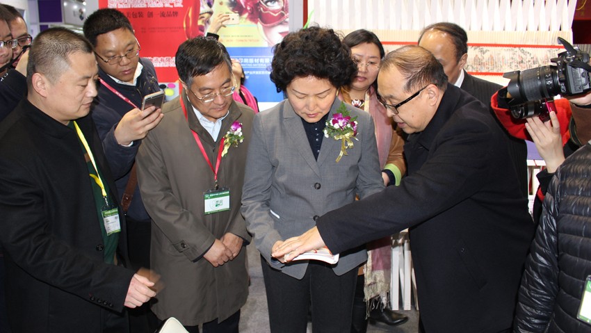 新华集团亮相上海国际印刷周 第 3 张 新华集团亮相上海国际印刷周 第 3 张