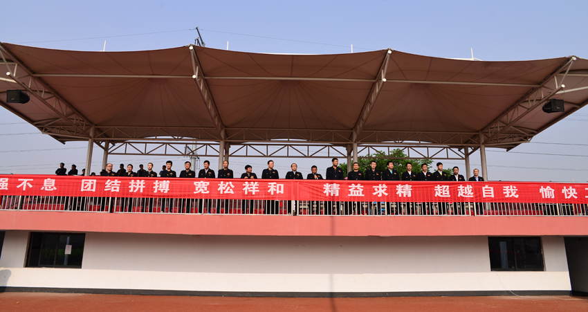 新华集团二〇一六年春季田径运动会隆重举行 第 1 张 新华集团二〇一六年春季田径运动会隆重举行 第 1 张