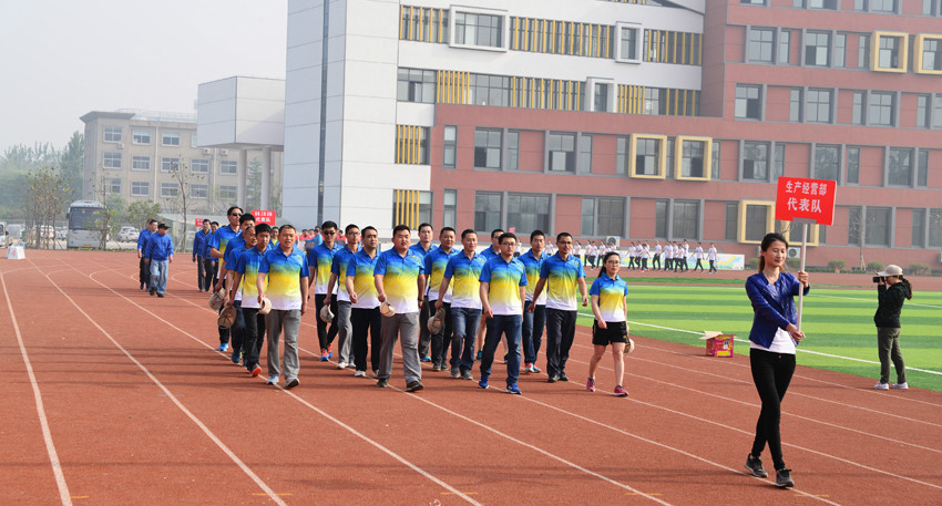 新华集团二〇一六年春季田径运动会隆重举行 第 2 张 新华集团二〇一六年春季田径运动会隆重举行 第 2 张