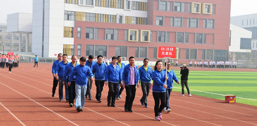 新华集团二〇一六年春季田径运动会隆重举行 第 5 张 新华集团二〇一六年春季田径运动会隆重举行 第 5 张
