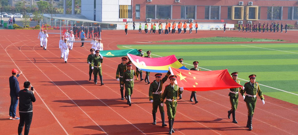 新华集团二〇一七年春季田径运动会隆重举行 第 1 张 新华集团二〇一七年春季田径运动会隆重举行 第 1 张