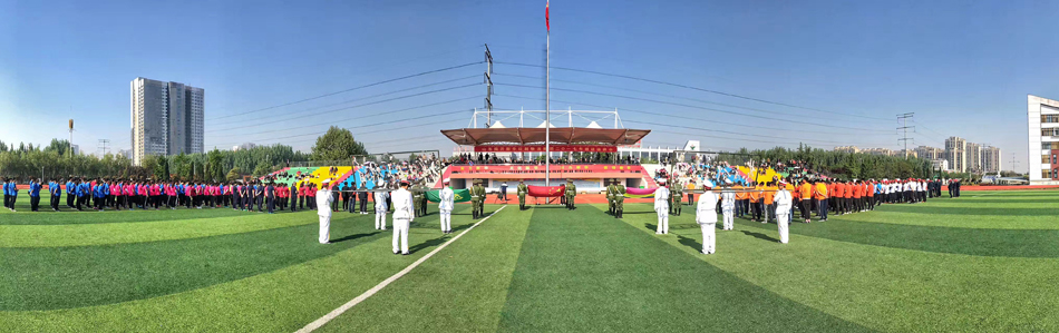 新华集团二〇一七年春季田径运动会隆重举行 第 3 张 新华集团二〇一七年春季田径运动会隆重举行 第 3 张