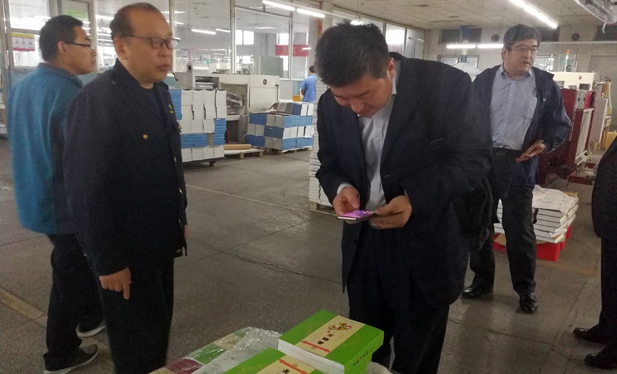 山东省新闻出版广电局反非法和违禁出版物处副调研员纪文彪一行莅临新华集团检查指导工作 第 3 张 山东省新闻出版广电局反非法和违禁出版物处副调研员纪文彪一行莅临新华集团检查指导工作 第 3 张