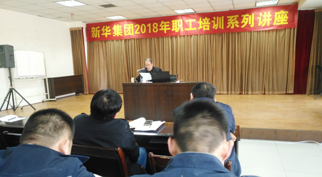 临沂新华开展法治教育培训活动 第 3 张 临沂新华开展法治教育培训活动 第 3 张