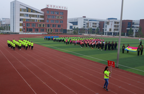 “团结拼搏,打造百年新华” 临沂新华二〇一八年春季田径运动会隆重举行 第 18 张 “团结拼搏,打造百年新华” 临沂新华二〇一八年春季田径运动会隆重举行 第 18 张