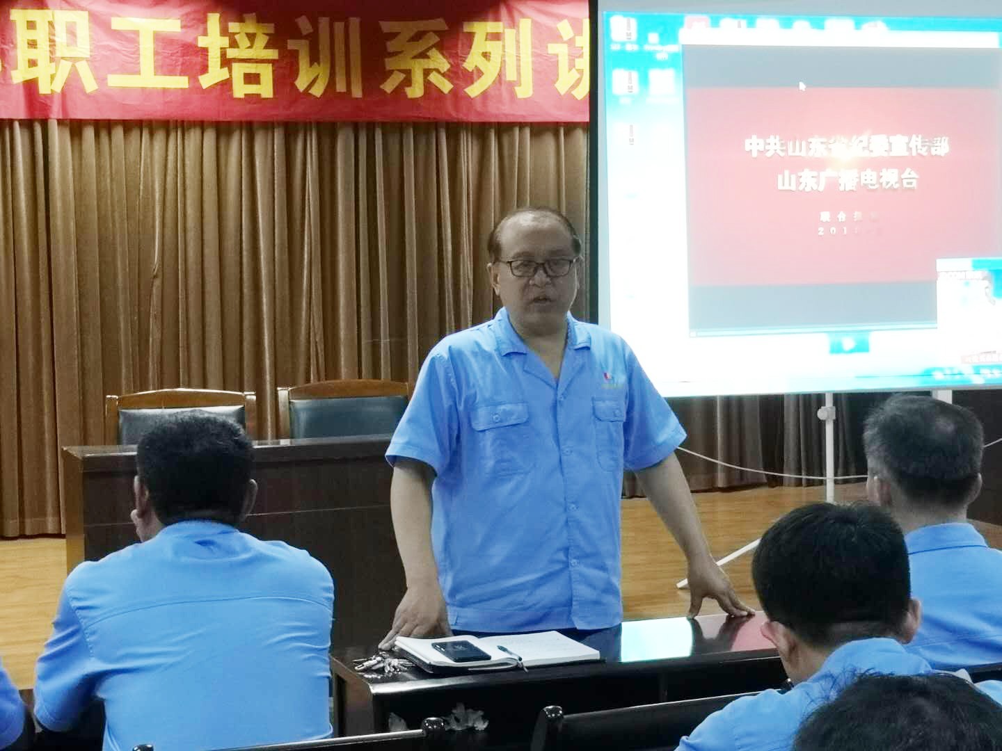 临沂新华深入开展廉政警示教育 第 2 张 临沂新华深入开展廉政警示教育 第 2 张