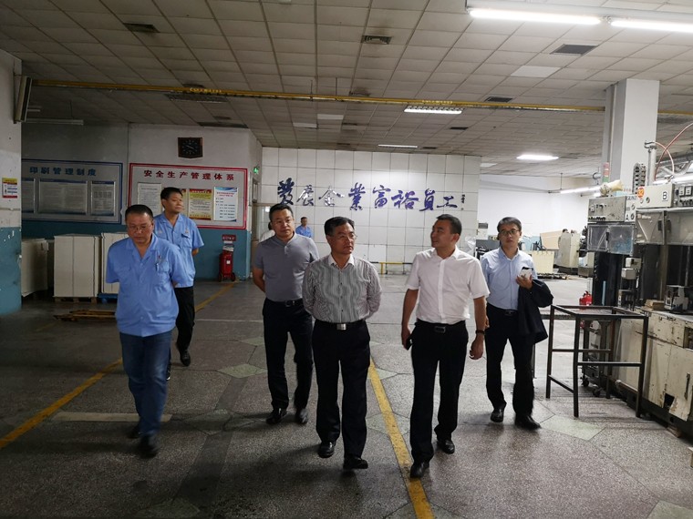 山东省新闻出版广电局领导莅临临沂新华参观指导工作 第 1 张 山东省新闻出版广电局领导莅临临沂新华参观指导工作 第 1 张