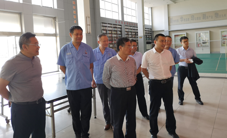 山东省新闻出版广电局领导莅临临沂新华参观指导工作 第 2 张 山东省新闻出版广电局领导莅临临沂新华参观指导工作 第 2 张