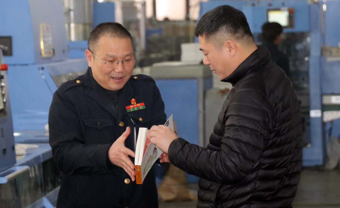 山东和江苏省委宣传部联合检查组 来临沂新华检查指导工作 第 6 张 山东和江苏省委宣传部联合检查组 来临沂新华检查指导工作 第 6 张