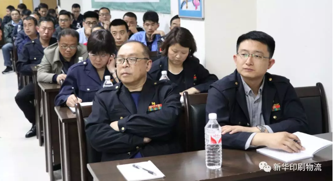 临沂新华积分制管理培训暨启动仪式圆满结束 第 3 张 临沂新华积分制管理培训暨启动仪式圆满结束 第 3 张