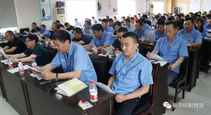 新华集团班组长管理提升培训班圆满结束 第 2 张 新华集团班组长管理提升培训班圆满结束 第 2 张