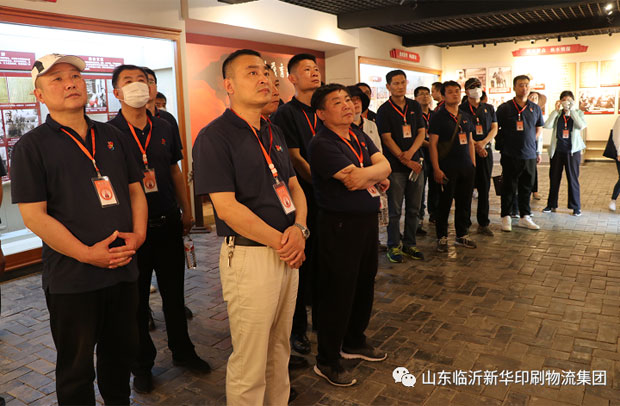 世界杯竞猜网站开展学习党史主题党日活动 第 2 张