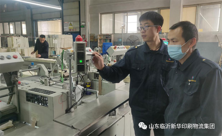 临沂新华庆祝建党100周年巡礼——“工人心向党 建功新时代”临沂新华先进集体 第 3 张 临沂新华庆祝建党100周年巡礼——“工人心向党 建功新时代”临沂新华先进集体 第 3 张