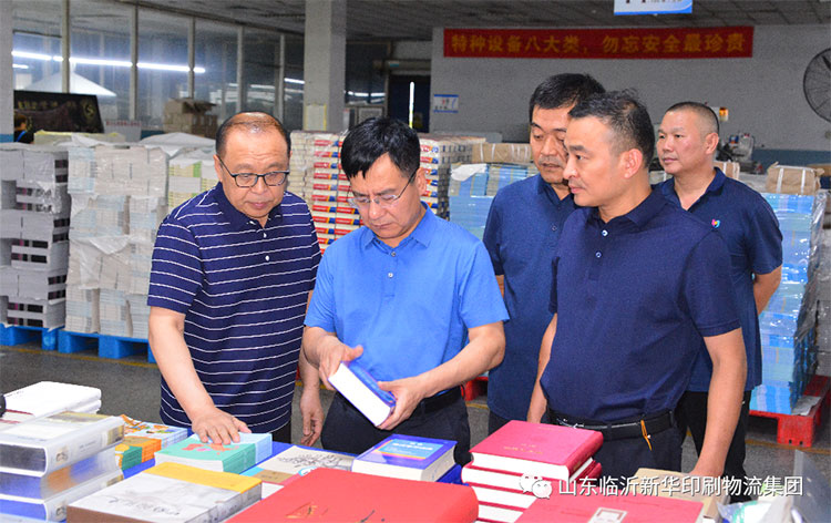 人民教育出版社领导莅临世界杯竞猜网站参观调研 第 1 张 人民教育出版社领导莅临世界杯竞猜网站参观调研 第 1 张