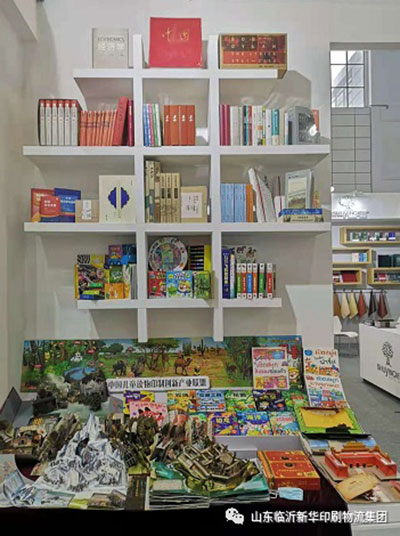 “致敬建党百年 阅享盛世书香”——临沂新华亮相第30届书博会绿色创意印刷展 第 10 张 “致敬建党百年 阅享盛世书香”——临沂新华亮相第30届书博会绿色创意印刷展 第 10 张