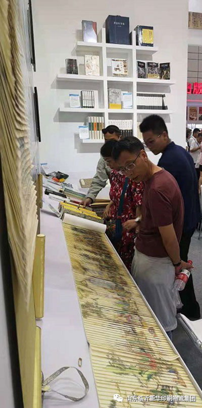 “致敬建党百年 阅享盛世书香”——临沂新华亮相第30届书博会绿色创意印刷展 第 14 张 “致敬建党百年 阅享盛世书香”——临沂新华亮相第30届书博会绿色创意印刷展 第 14 张