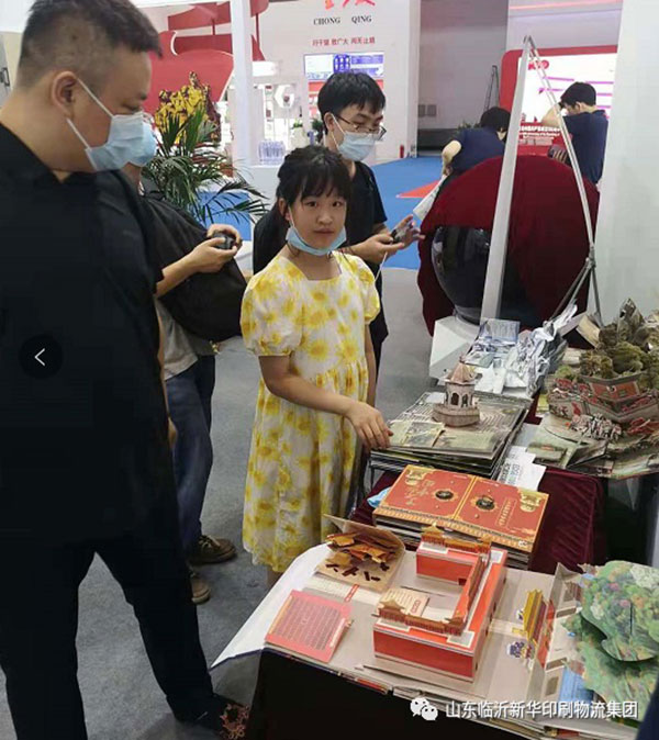 “致敬建党百年 阅享盛世书香”——临沂新华亮相第30届书博会绿色创意印刷展 第 16 张 “致敬建党百年 阅享盛世书香”——临沂新华亮相第30届书博会绿色创意印刷展 第 16 张