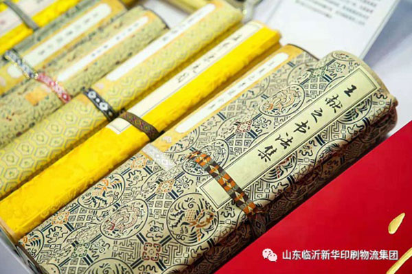 “致敬建党百年 阅享盛世书香”——临沂新华亮相第30届书博会绿色创意印刷展 第 21 张 “致敬建党百年 阅享盛世书香”——临沂新华亮相第30届书博会绿色创意印刷展 第 21 张