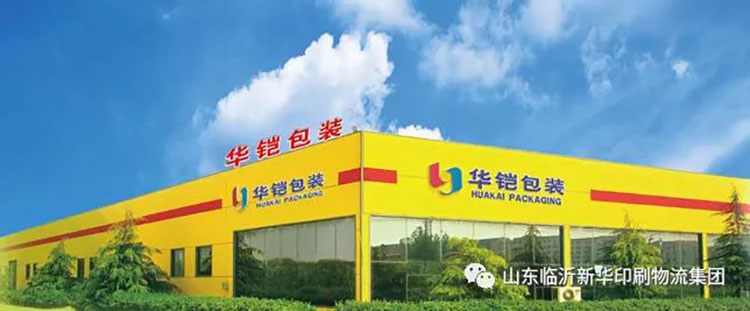 融合发展 转型升级——华铠公司召开前三季度工作总结分析会 第 1 张 融合发展 转型升级——华铠公司召开前三季度工作总结分析会 第 1 张