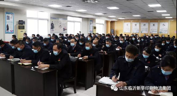 世界杯竞猜网站召开贯彻落实山东出版传媒教材教辅印制工作会议精神专题会 第 2 张 世界杯竞猜网站召开贯彻落实山东出版传媒教材教辅印制工作会议精神专题会 第 2 张