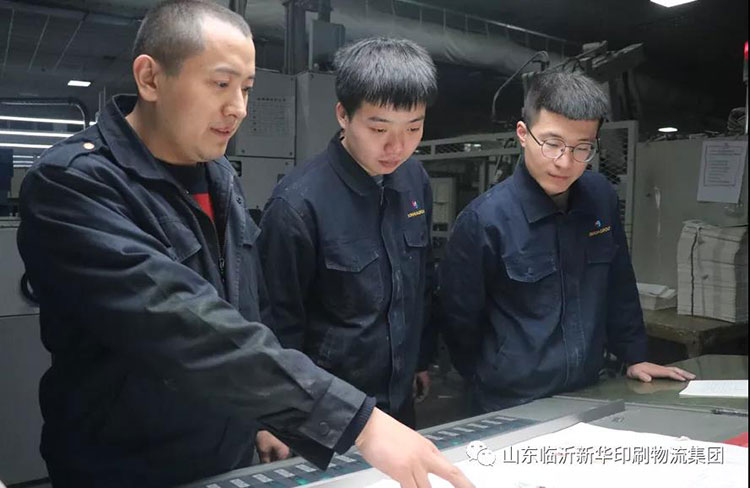 临沂新华庆祝建党100周年巡礼 “工人心向党 建功新时代”临沂新华先进集体(五) 第 2 张 临沂新华庆祝建党100周年巡礼 “工人心向党 建功新时代”临沂新华先进集体(五) 第 2 张