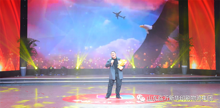 “凝心聚力 逐梦前行”临沂新华2021年授牌典礼暨2022年迎新文艺汇演隆重举行 第 25 张 “凝心聚力 逐梦前行”临沂新华2021年授牌典礼暨2022年迎新文艺汇演隆重举行 第 25 张