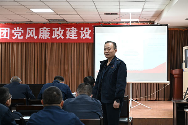 临沂新华开展2023年党风廉政建设警示教育 第 1 张 临沂新华开展2023年党风廉政建设警示教育 第 1 张